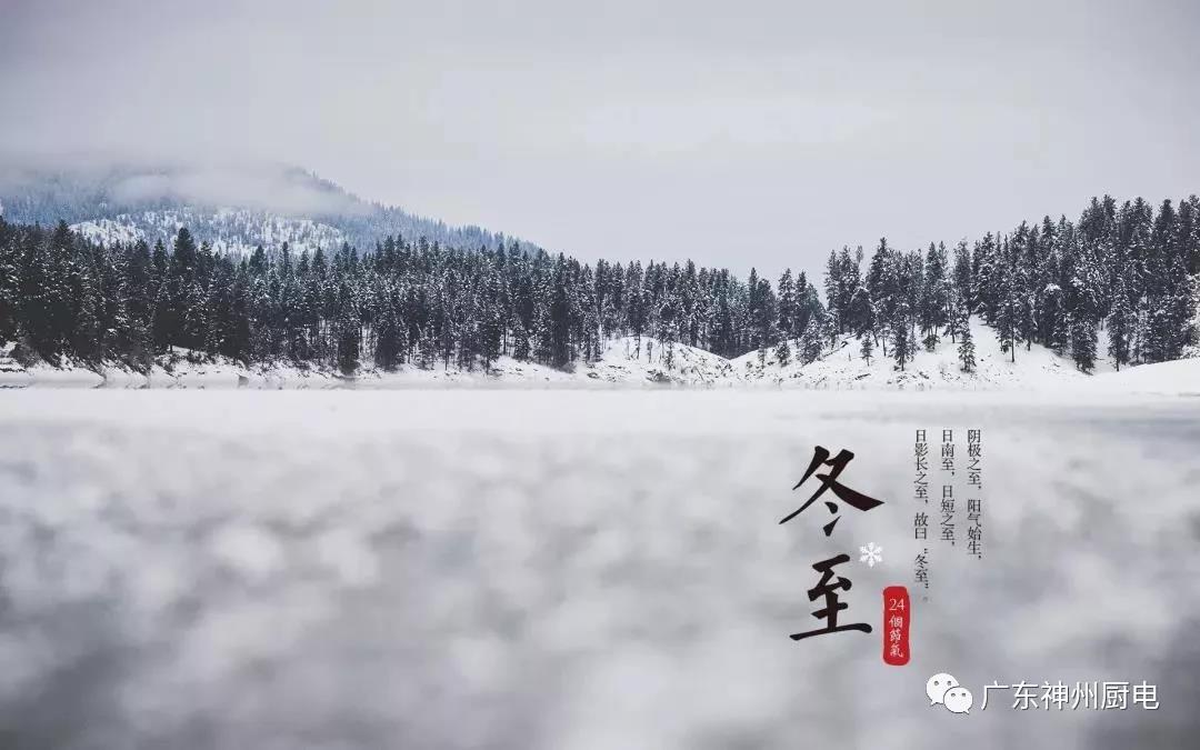 寒潮來襲，燃?xì)鉄崴髯⒁馀潘纼?></a></div>
                    <div   id=